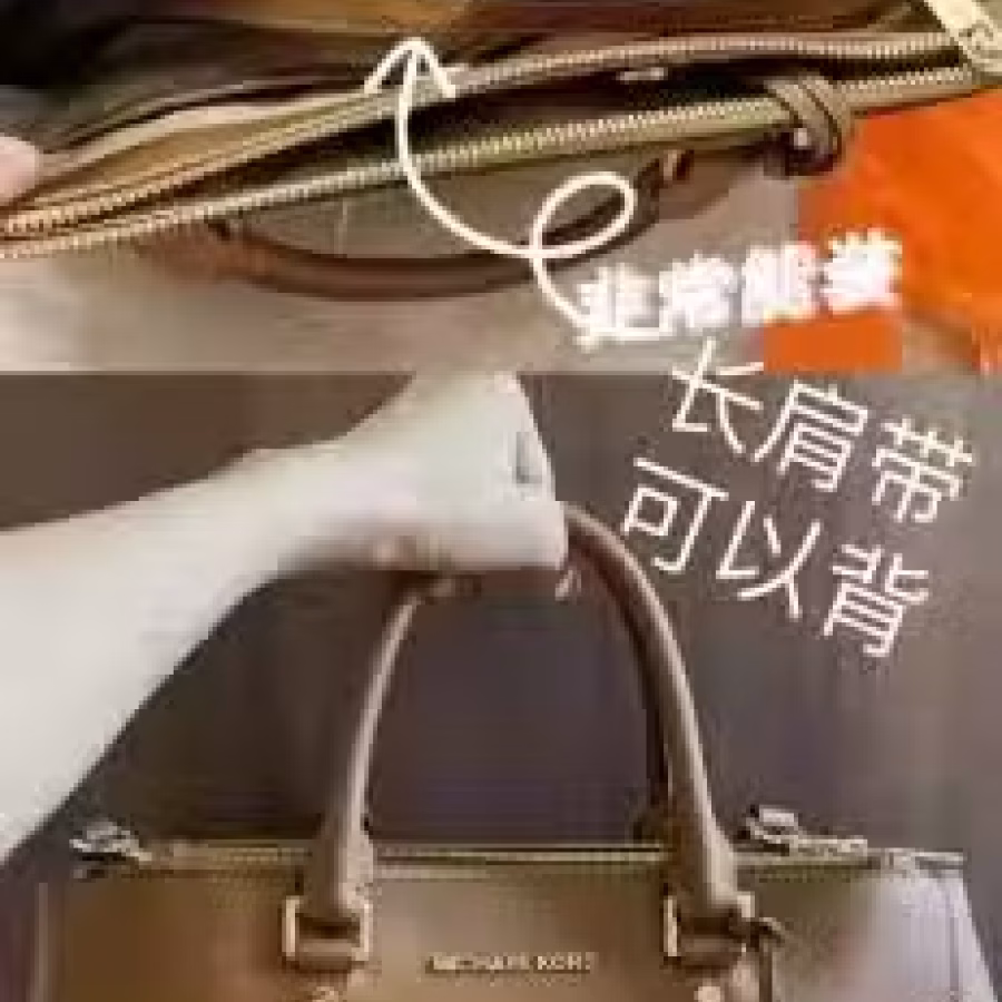 Michael Kors 女包 图片 1
