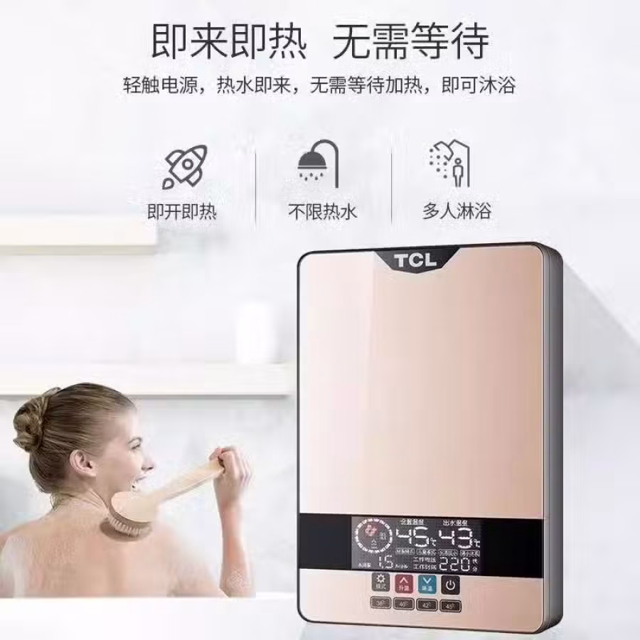 热水器便宜卖 图片 1