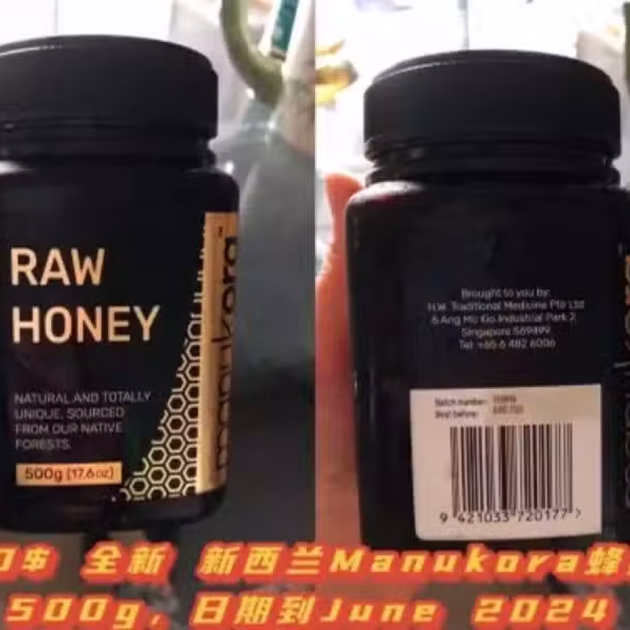 新西兰manukora蜂蜜 图片 1
