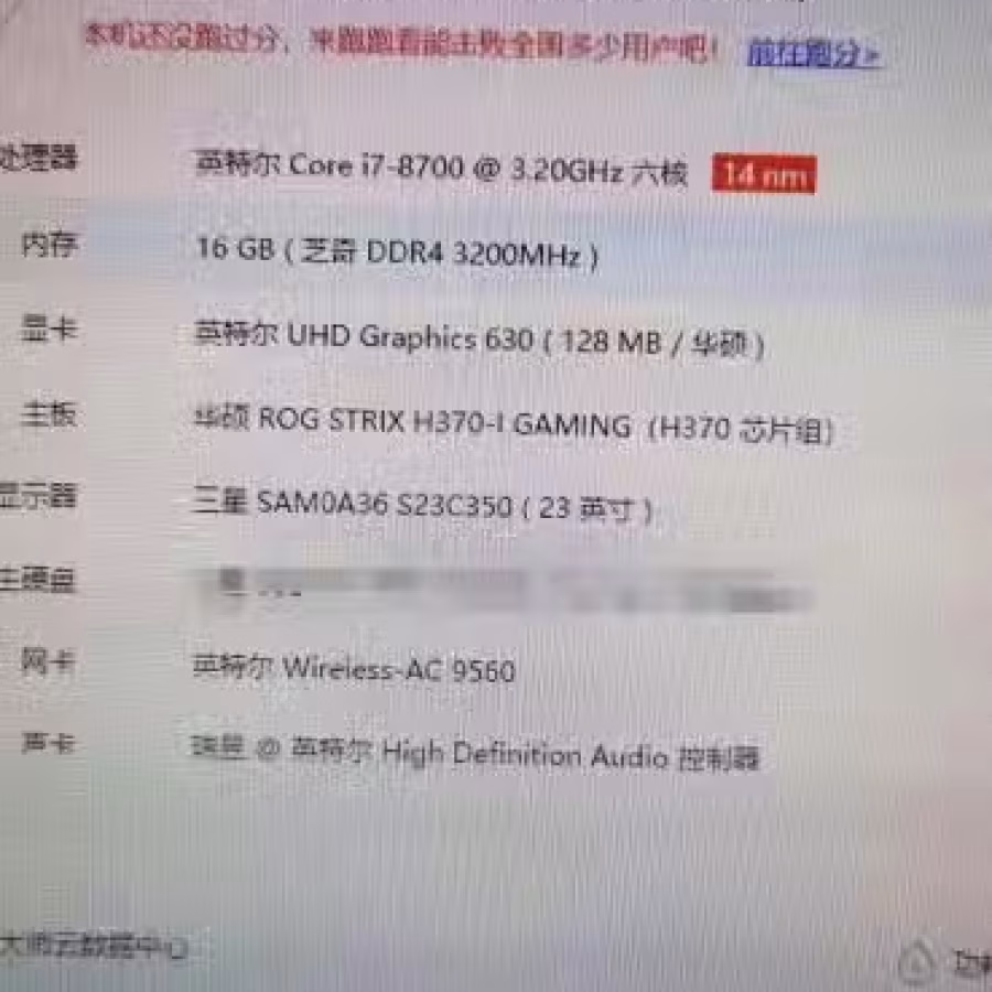 华硕玩家国度主机 图片 2