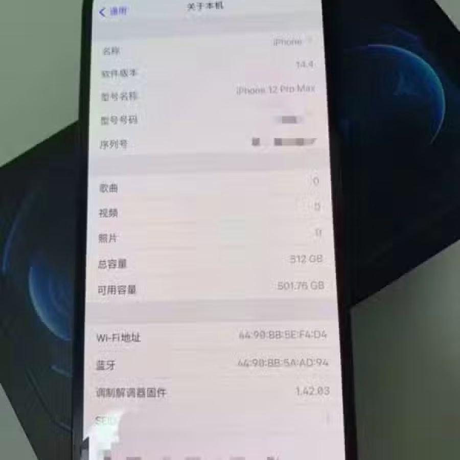 【已售出】iPhone12Pro Max 【512G】全新机！送小米蓝牙耳机，全 图片 3
