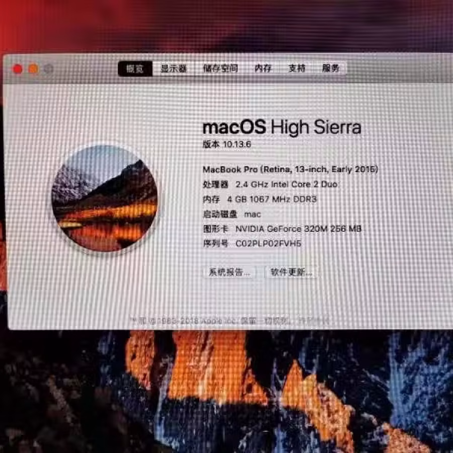 苹果笔记本MACBOOK  PRO  图片 3