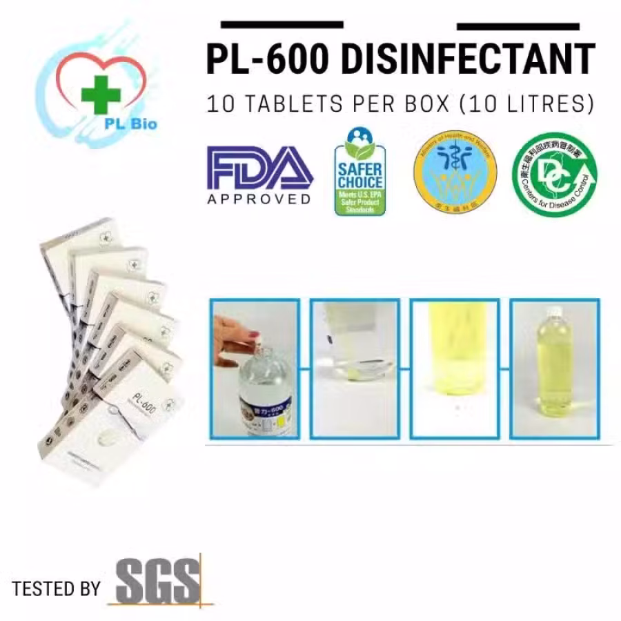 超声波消毒雾化机配套 图片 6