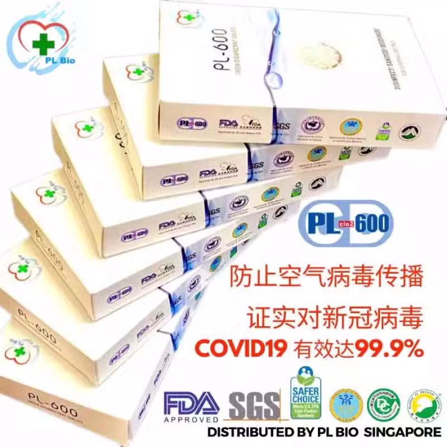 小型纳米喷雾器配套 图片 7