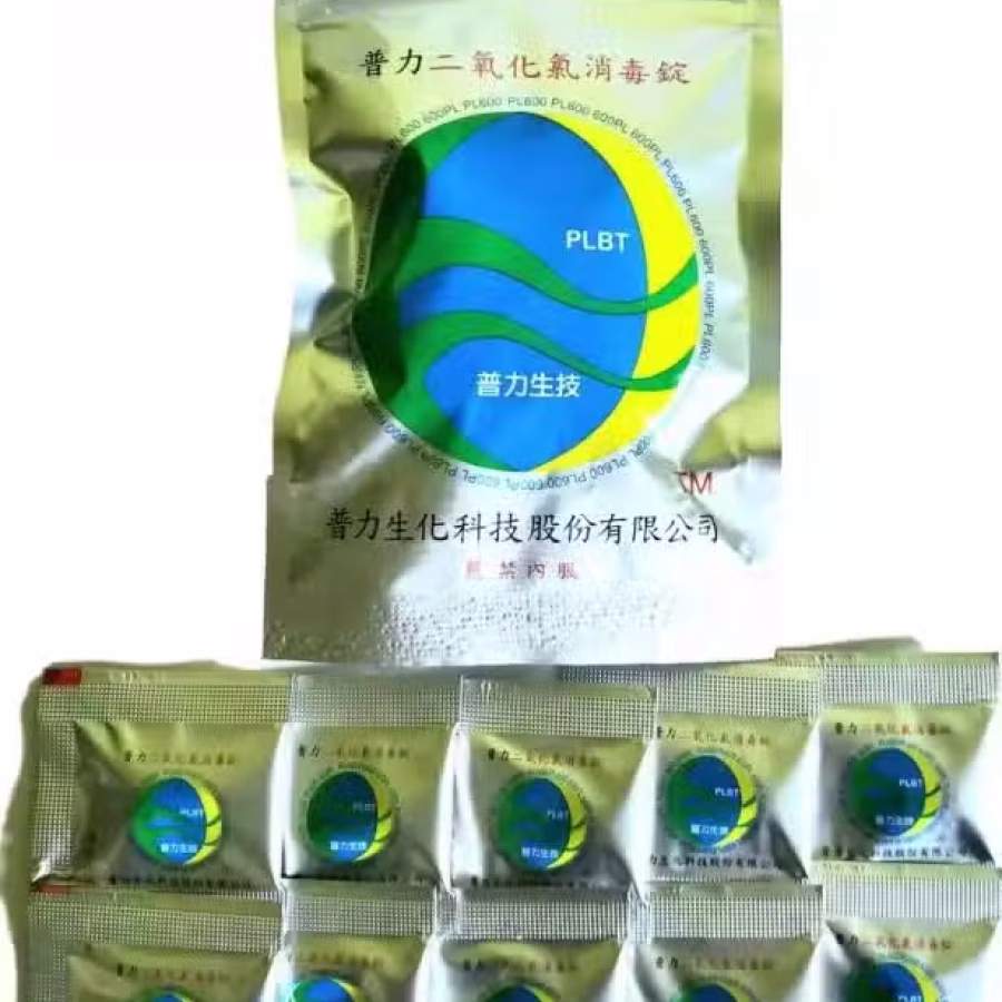 小型纳米喷雾器配套 图片 8