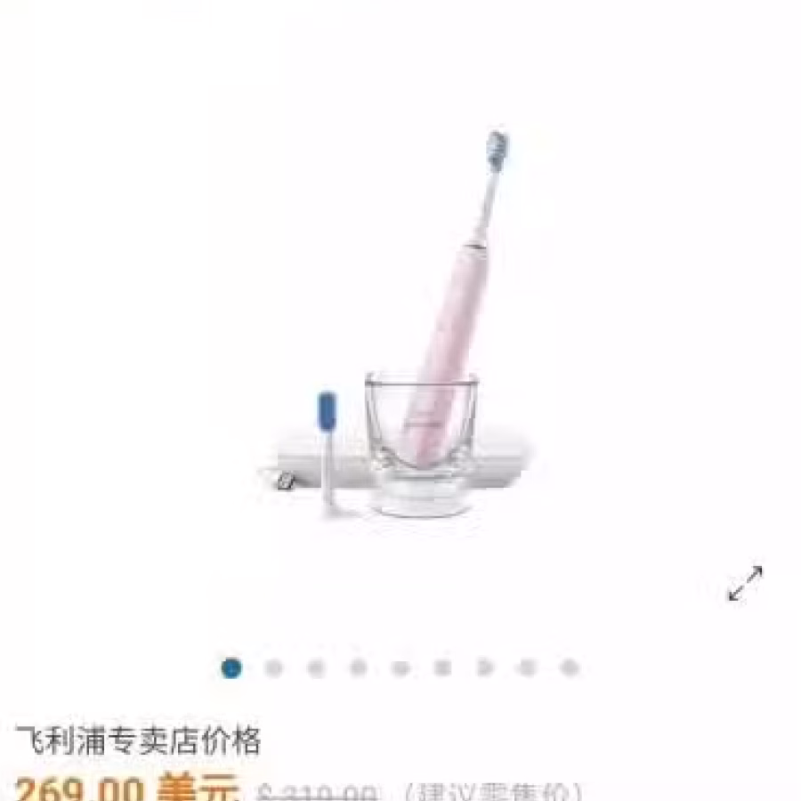 飞利浦电动牙刷 图片 2