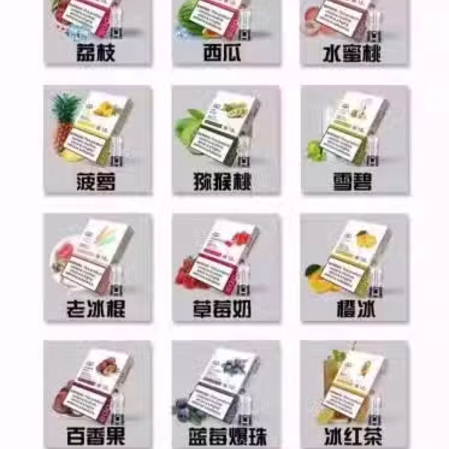 Sp2 Relx Lana 黑科技雾化器 图片 2
