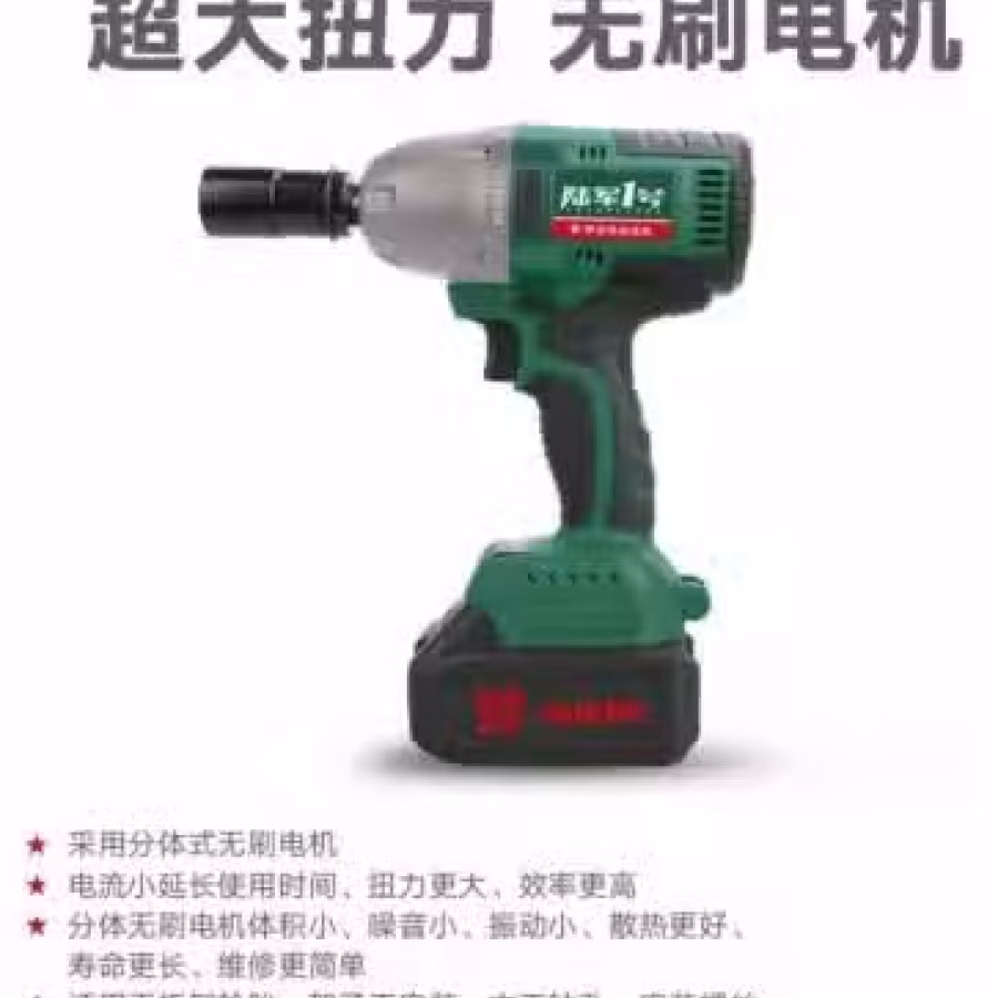 陆军一号军工系列产品 图片 4