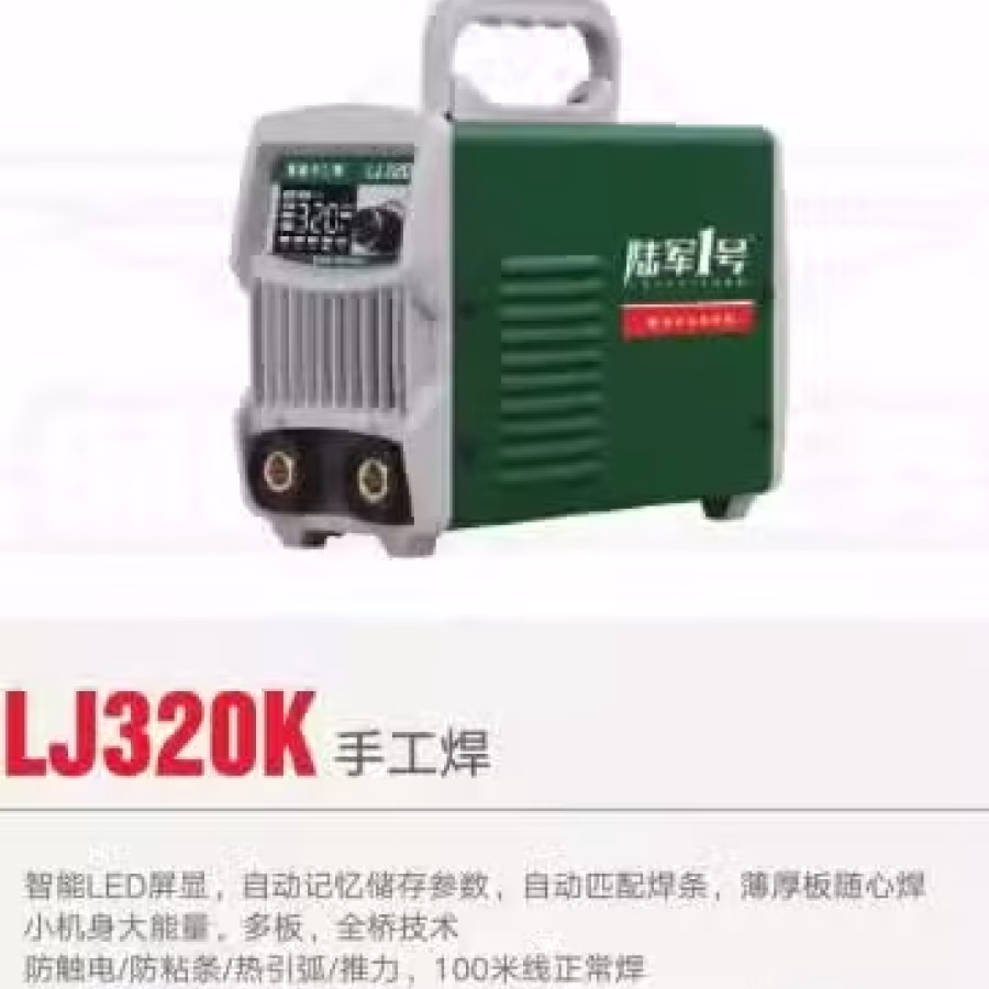 陆军一号军工系列产品 图片 7