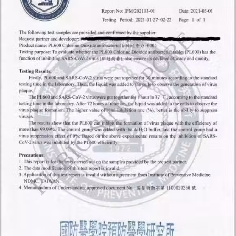 车内净化消毒机配套 图片 4