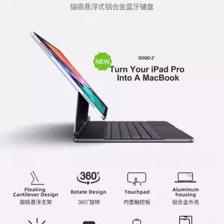 apple iPad 12.9 平替蓝牙键盘 图片 3
