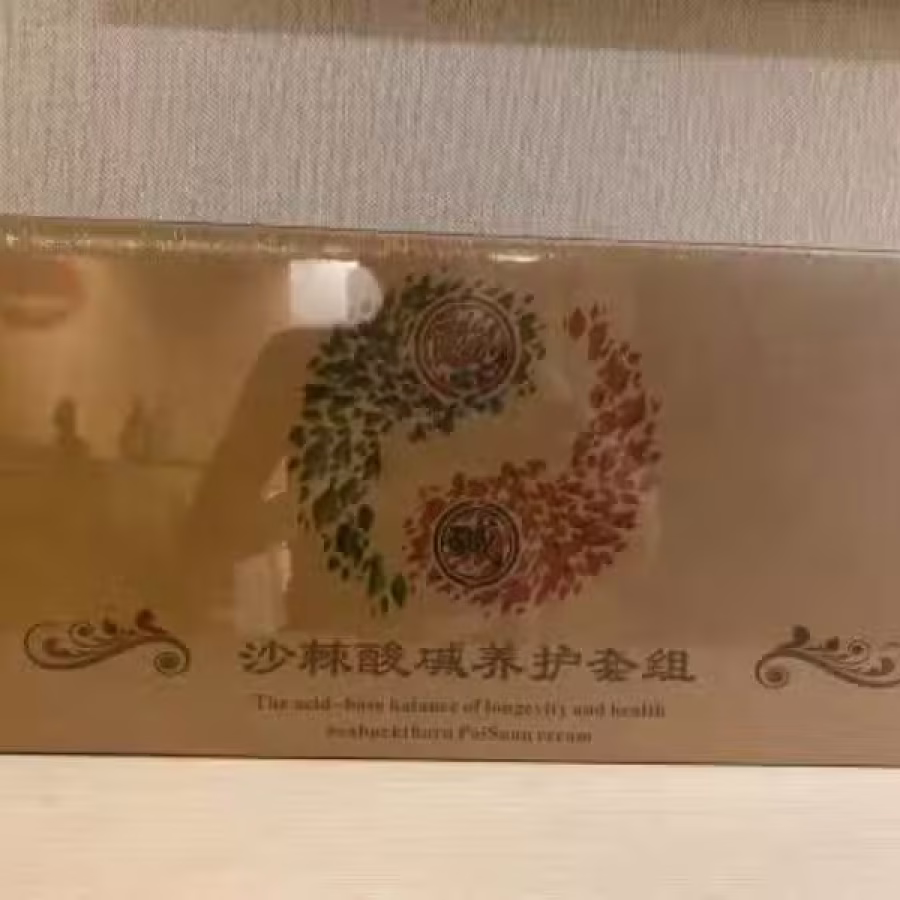 养生/调理产品 图片 3