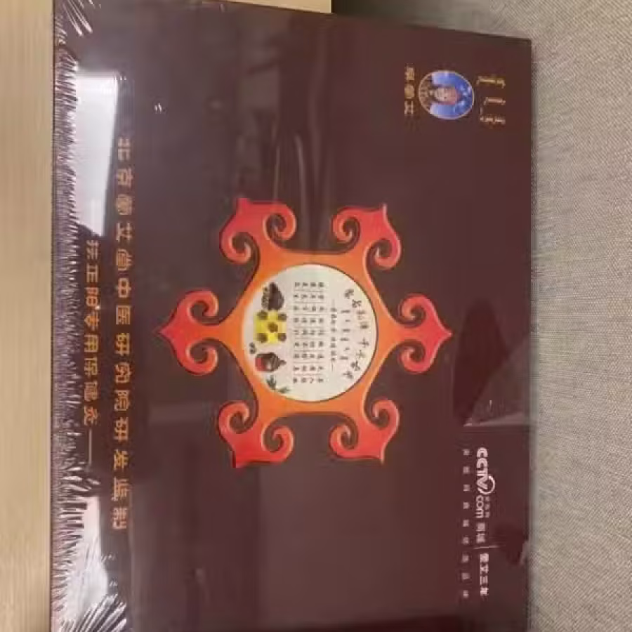 养生/调理产品 图片 4