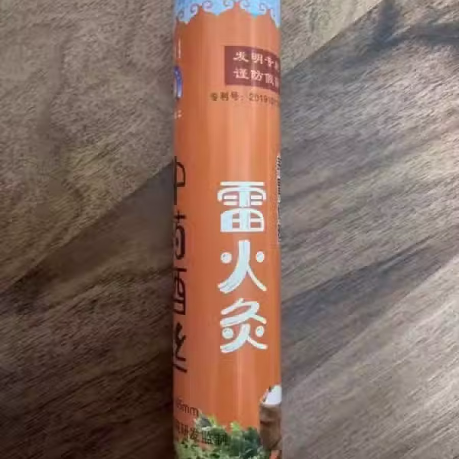 养生/调理产品 图片 5