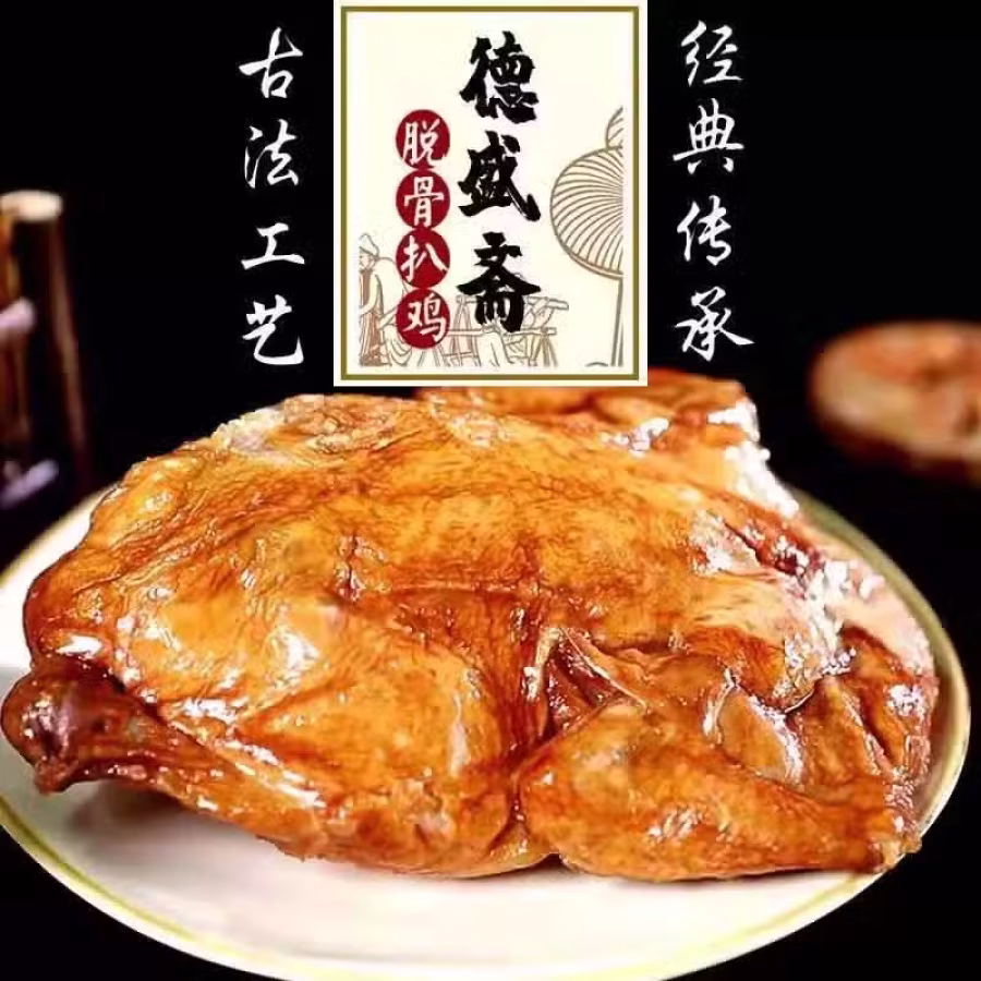 中国特色美食 图片 10