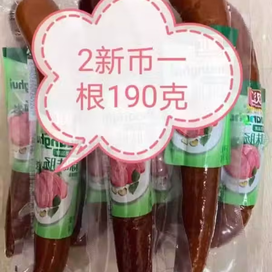 中国特色美食 图片 5