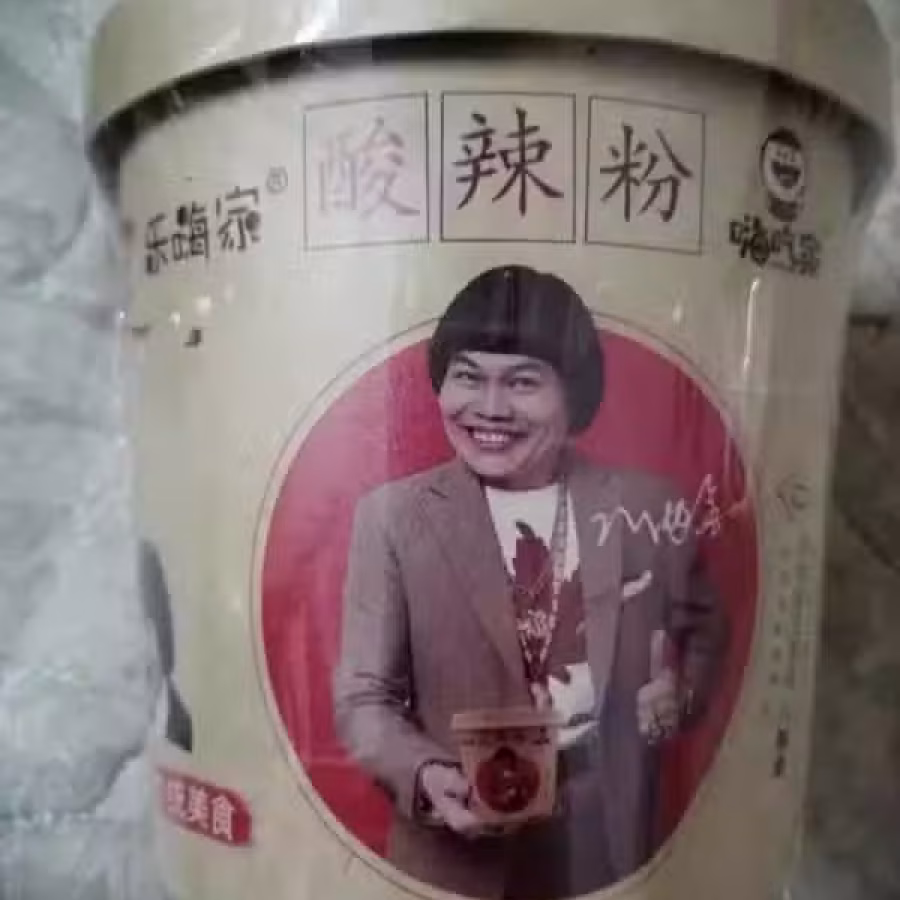 中国特色美食 图片 3