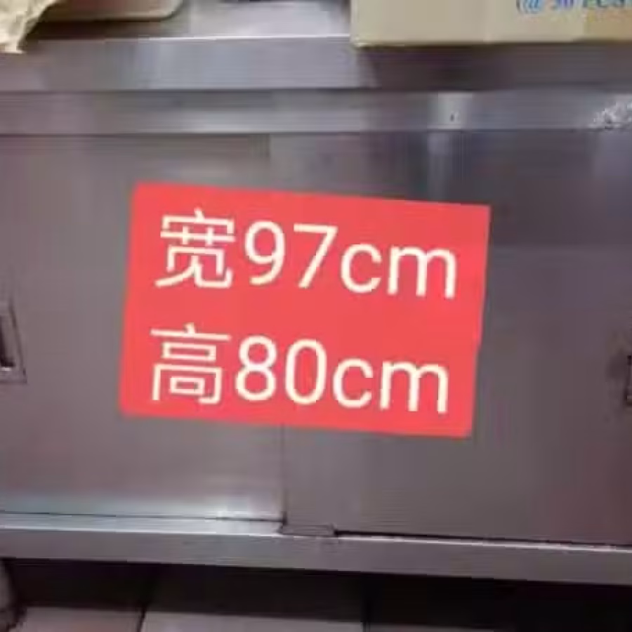 厨房用品处理，速度 图片 4