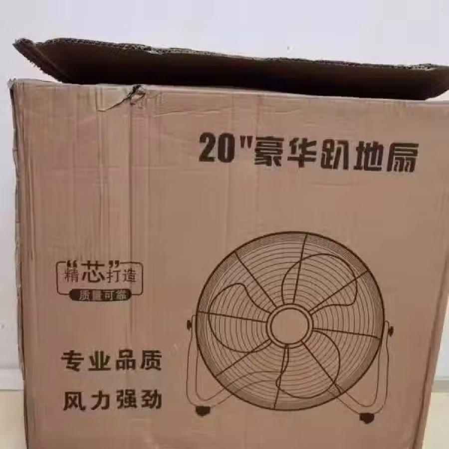 低价出售全新的20寸趴地扇，现货 图片 2