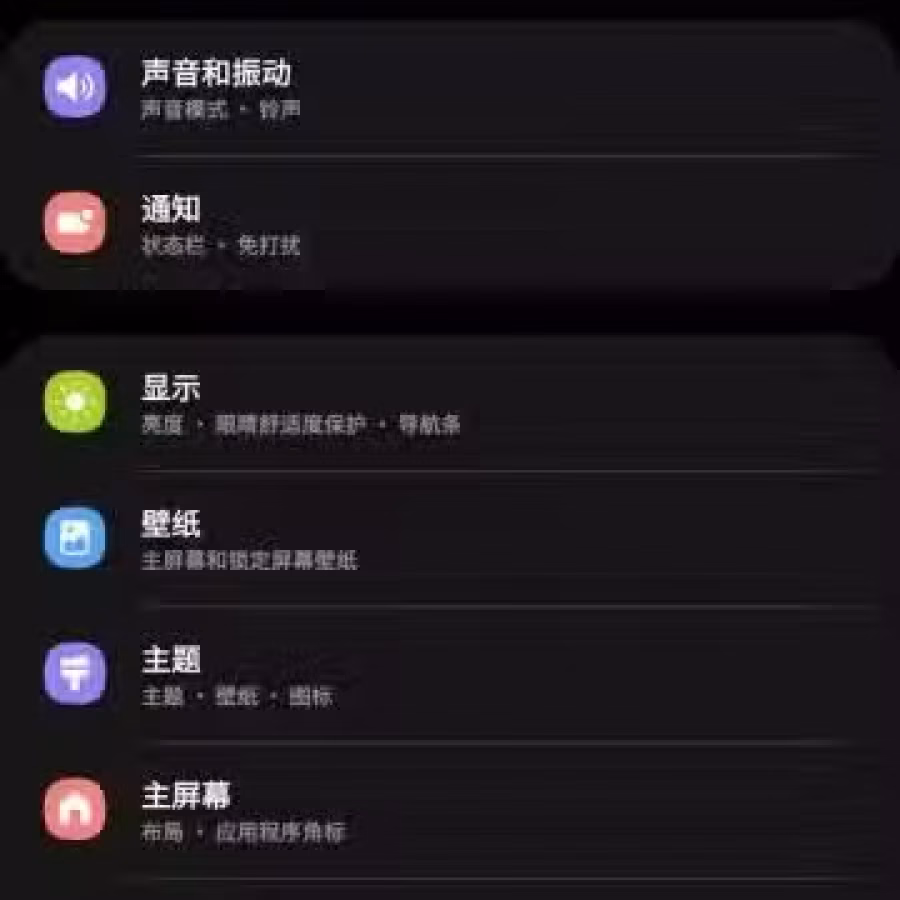 s20u16G+512G  99新价格合理就卖要本人及用钱 图片 1