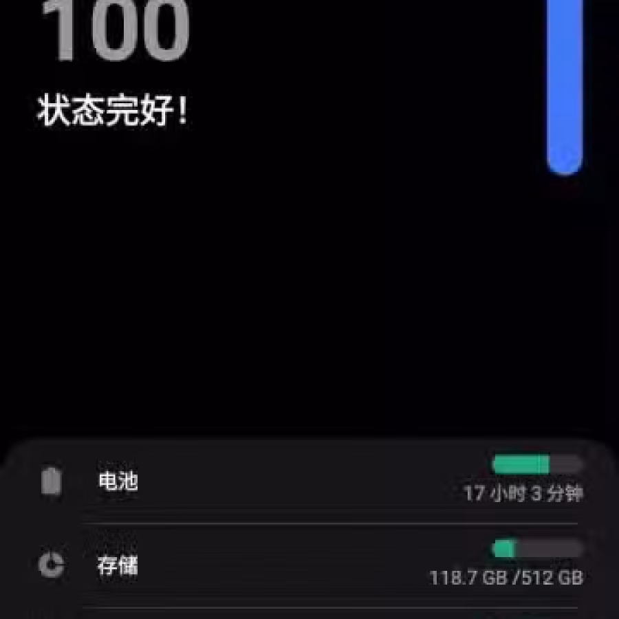 s20u16G+512G  99新价格合理就卖要本人及用钱 图片 5