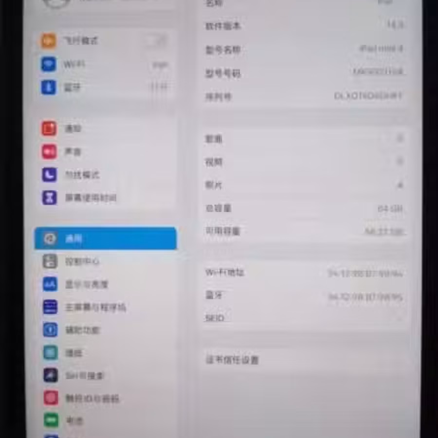 iPad mini 4 64g（已经卖了） 图片 3