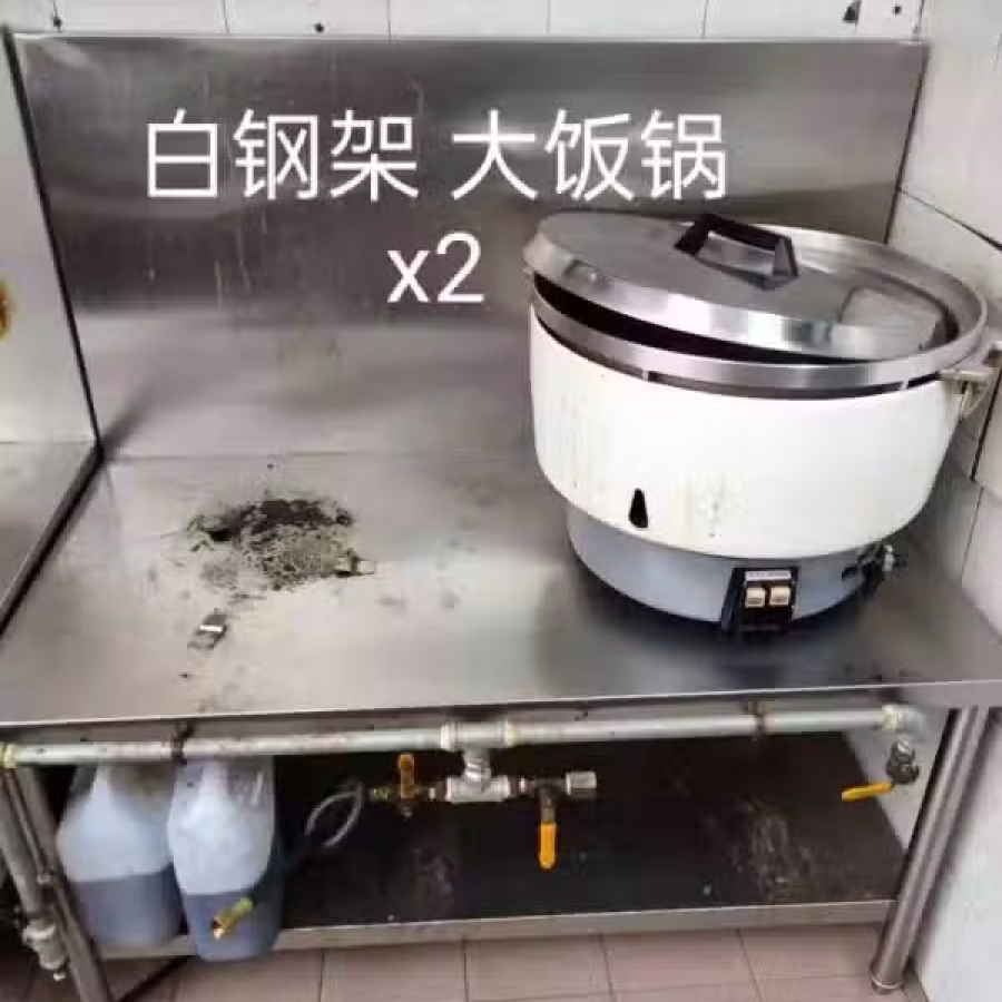 二手厨具 图片 5