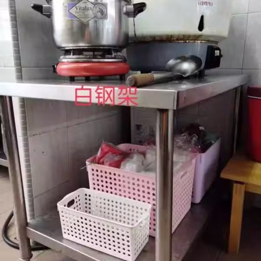 二手厨具 图片 9