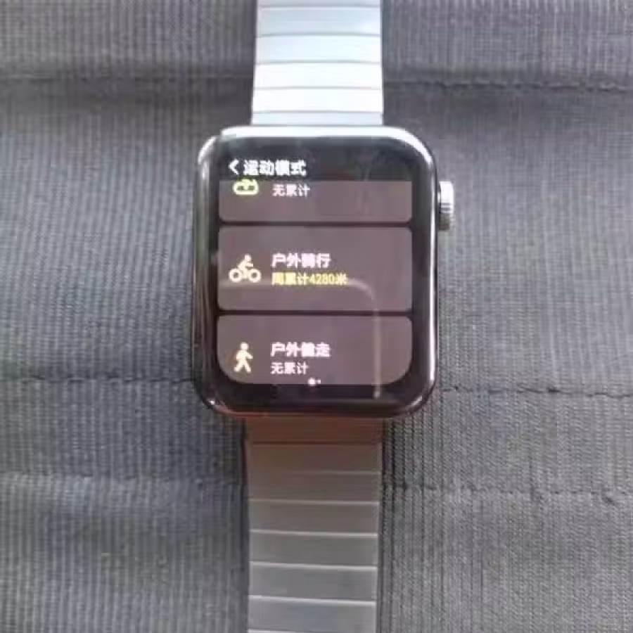 小米手表 图片 2
