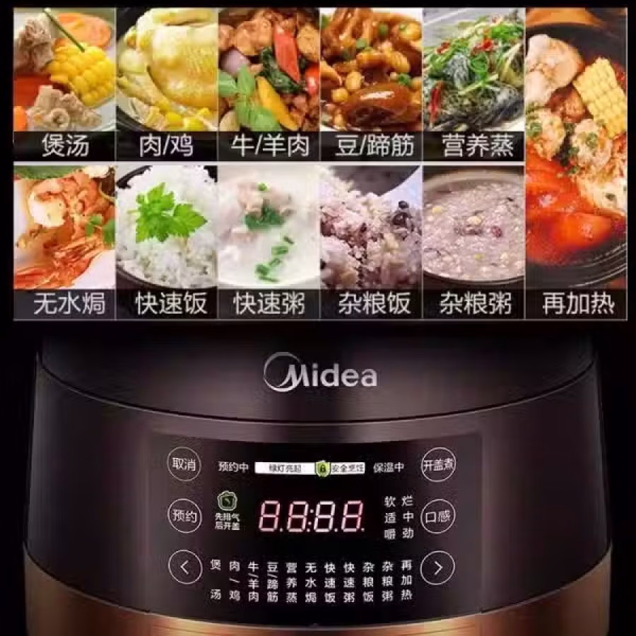 Midea 美的 两用锅，高压锅、电饭锅，送货上门。 图片 6