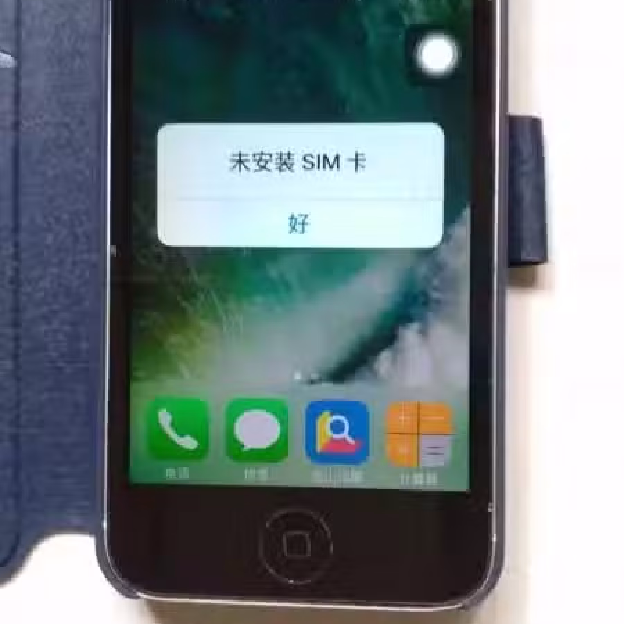 便宜卖苹果 5 16g手机（已卖掉） 图片 3