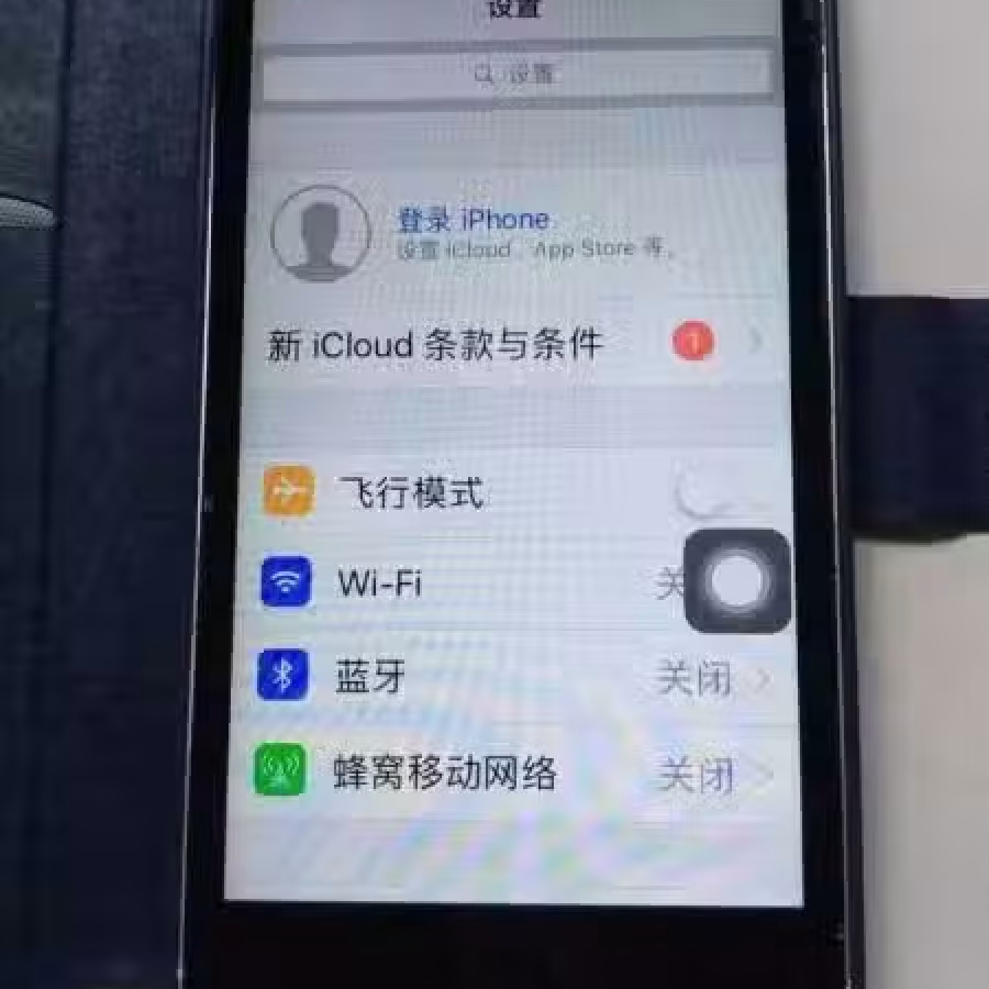 便宜卖苹果 5 16g手机（已卖掉） 图片 6