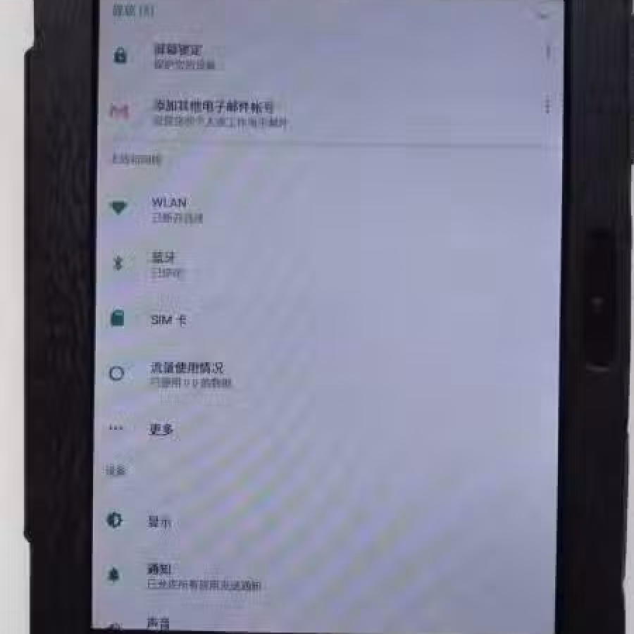 【非常便宜卖10.1吋安卓平板电脑】$20就卖，还能小刀啊。（已卖） 图片 13