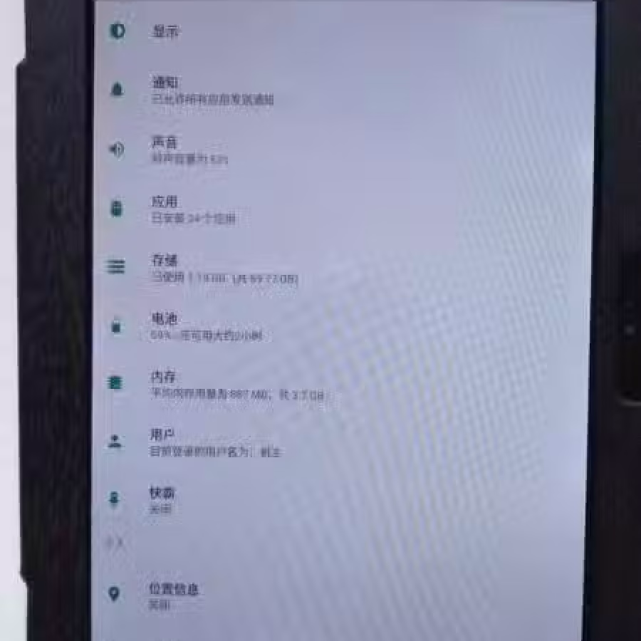 【非常便宜卖10.1吋安卓平板电脑】$20就卖，还能小刀啊。（已卖） 图片 14