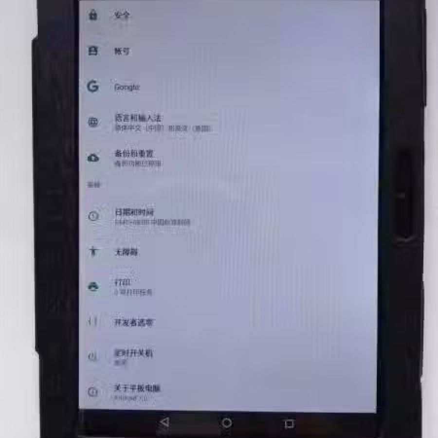 【非常便宜卖10.1吋安卓平板电脑】$20就卖，还能小刀啊。（已卖） 图片 15