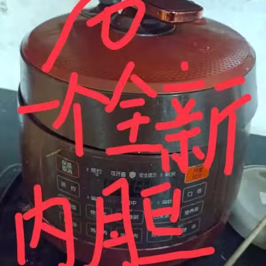 冰箱 图片 2