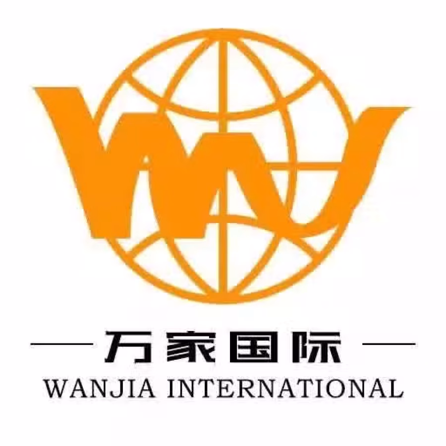 万家物流 专业从事新加坡至中国的双向物流，价格全新最低 图片 1