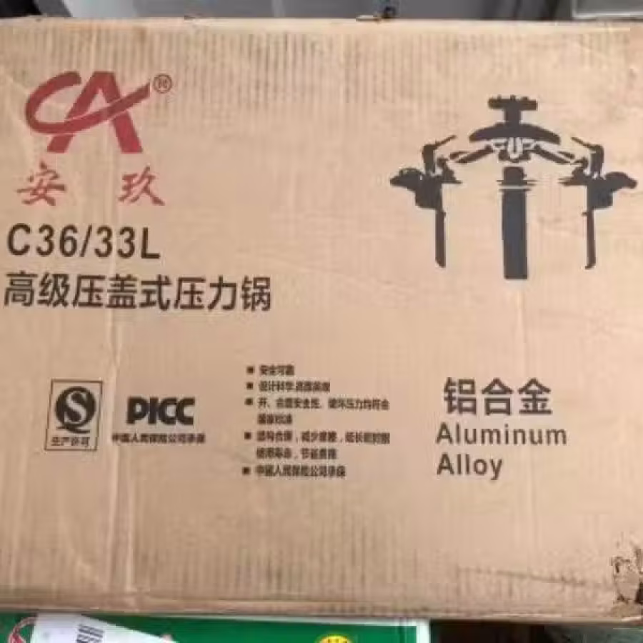 商用厨具 图片 13