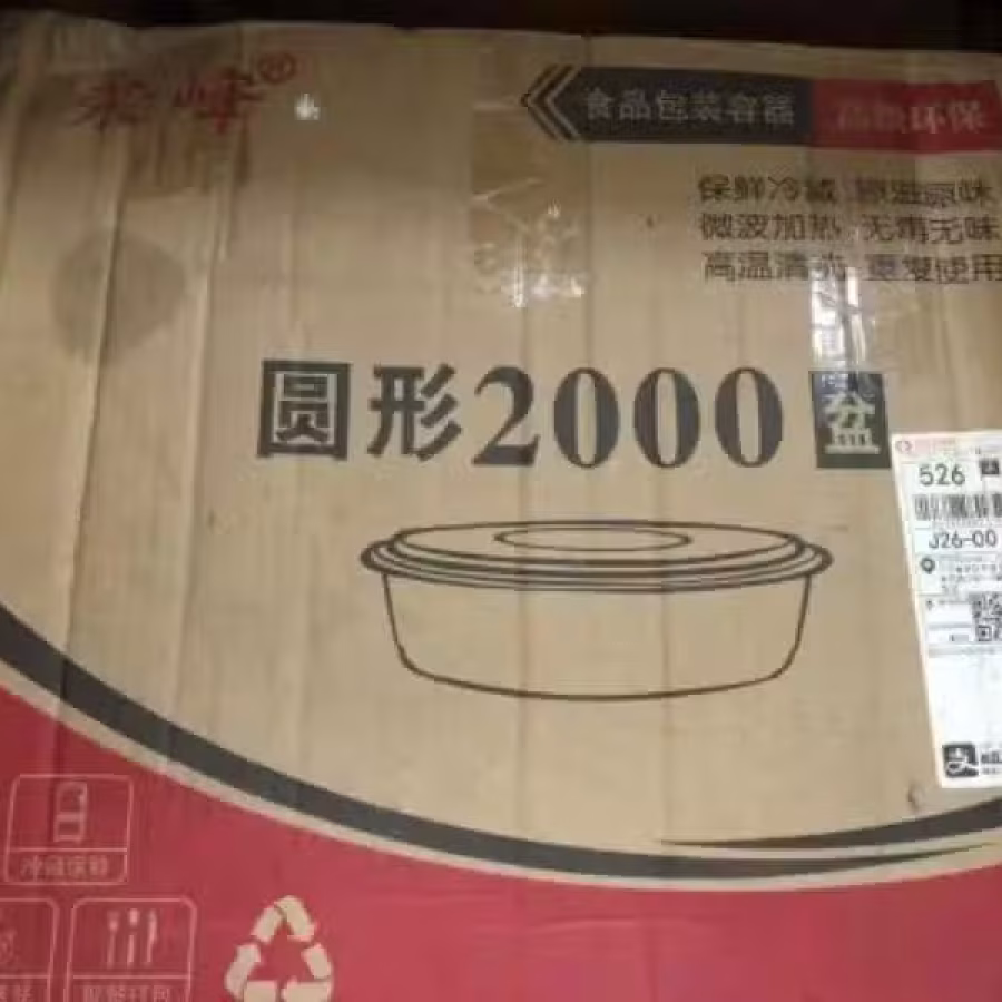 商用厨具 图片 4