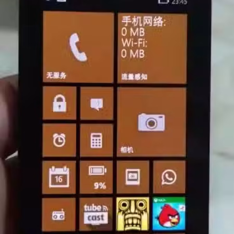 可玩性很高的诺基亚Lumia 822 图片 3