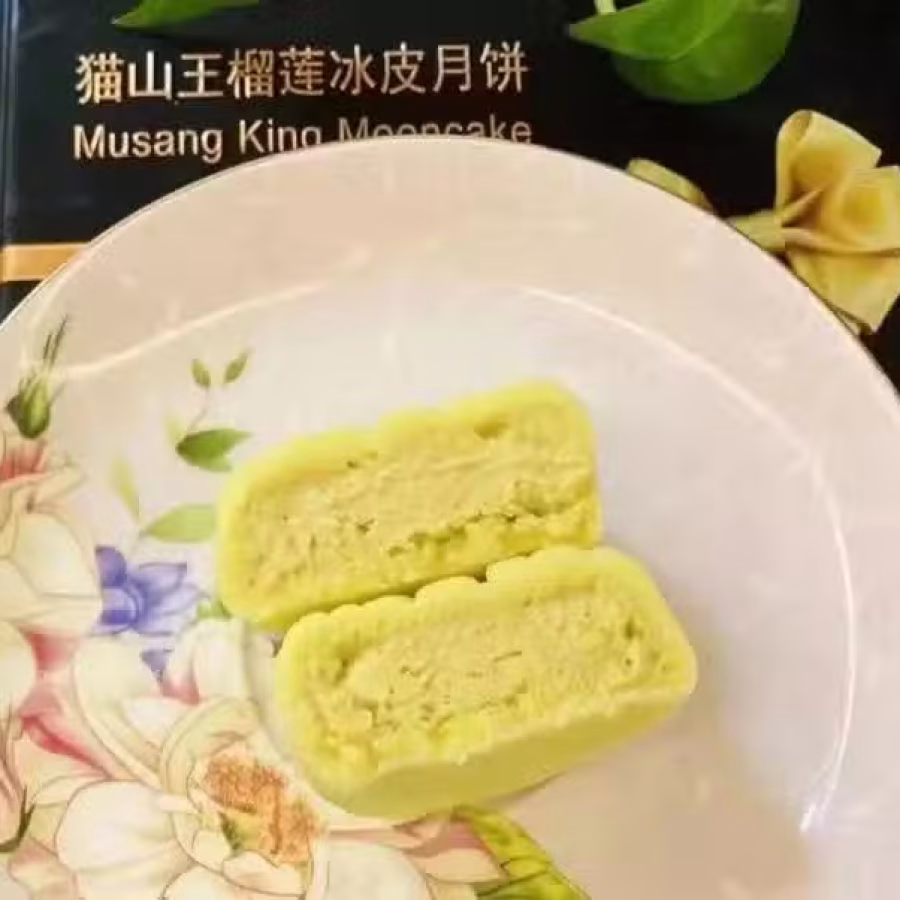Duria猫山王榴莲饼皮月饼️现货 图片 9