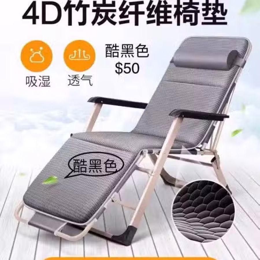 家居 图片 3