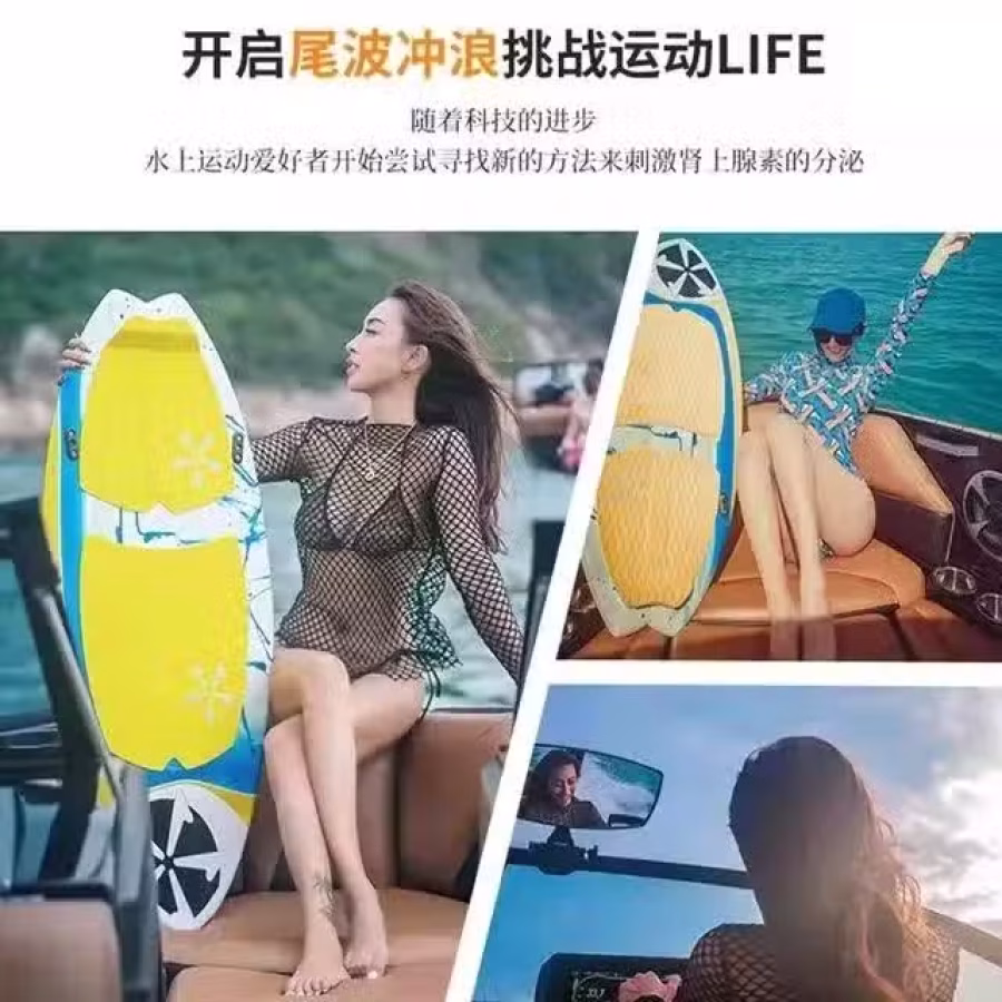 冲浪板 图片 2