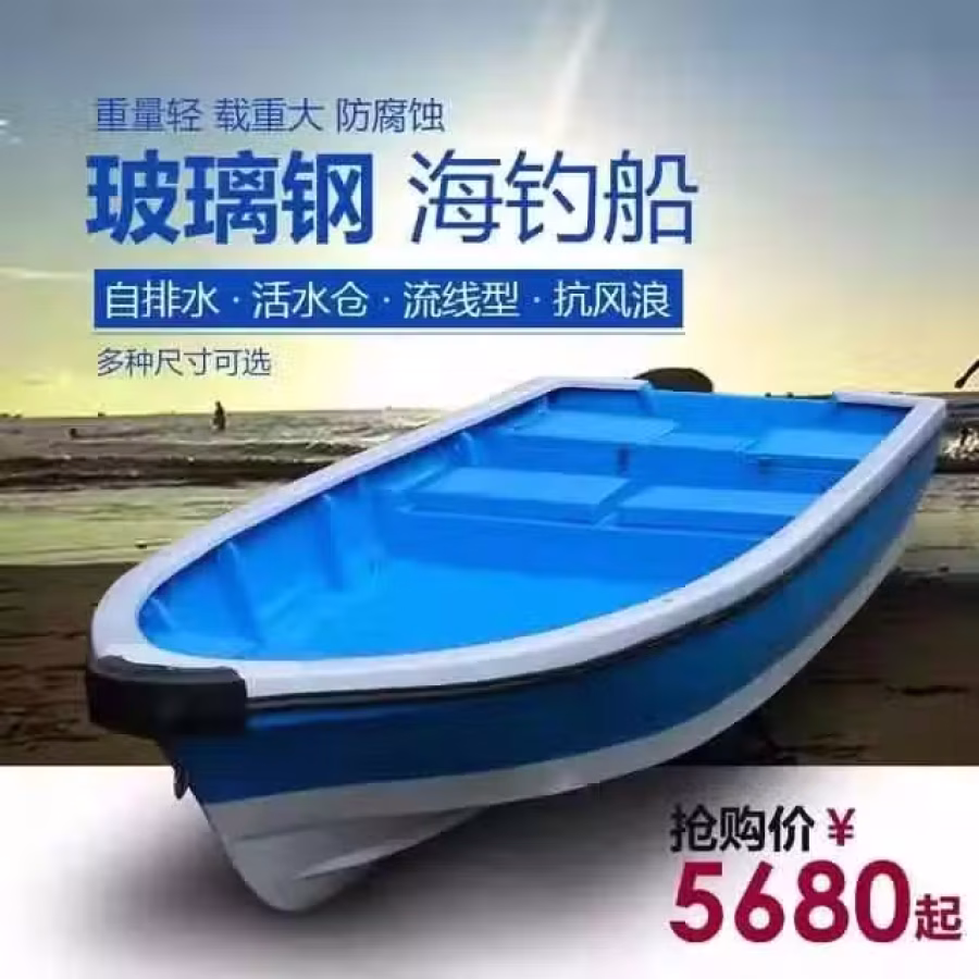 冲浪板 图片 5
