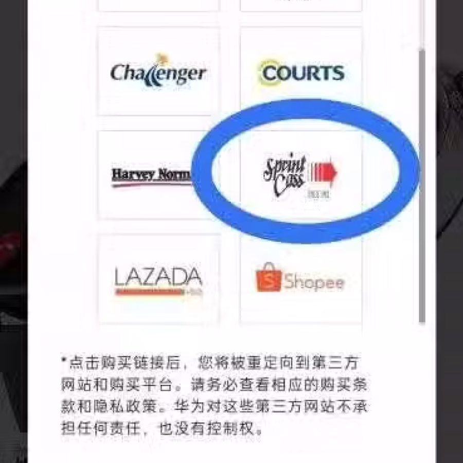华为Mate40 pro 8+256G全新未拆封未激活（全岛免费邮） 图片 2