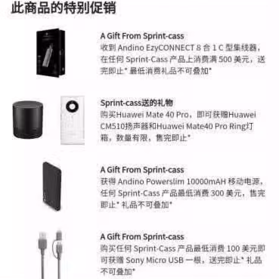 华为Mate40 pro 8+256G全新未拆封未激活（全岛免费邮） 图片 3