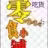 零食小铺